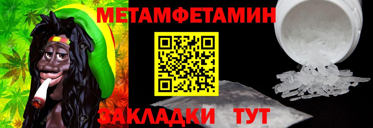 Канабис Лысьва