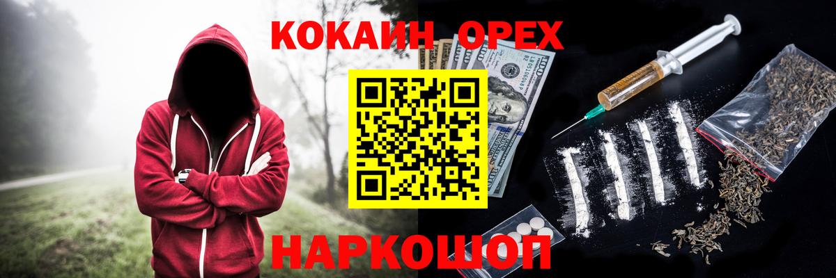 COCAIN VHQ  Вход с VPN  Лысьва  Cocaine  Cocaine Боливия 