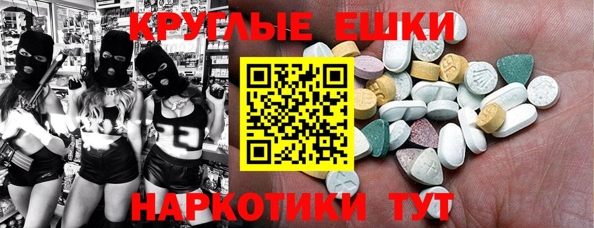 ЭКСТАЗИ mix Лысьва