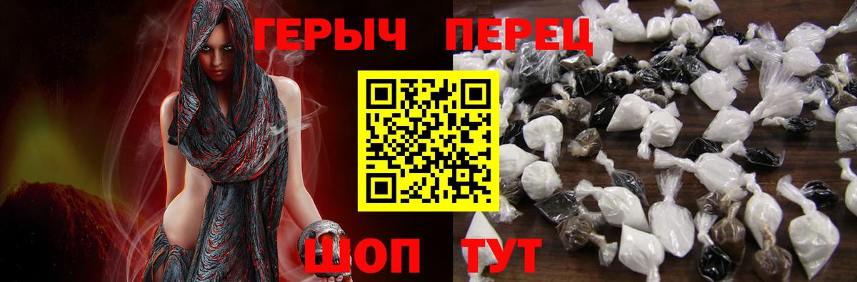 Лысьва  ГЕРОИН герыч  ГЕРОИН  Вход с VPN 
