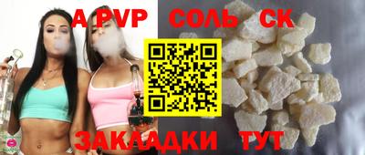 марки nbome Донской