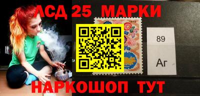 марки nbome Донской