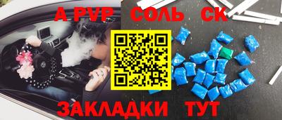 марки nbome Донской