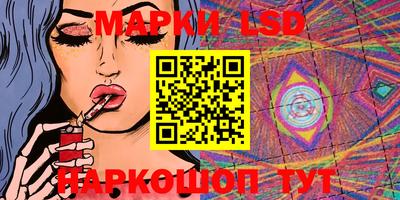 марки nbome Донской