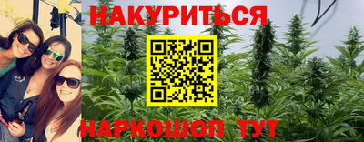 марки nbome Донской