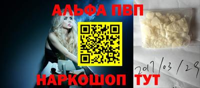 марки nbome Донской