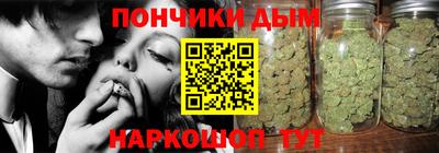 дурь Донецк