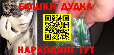 дурь Донецк