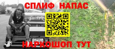 дурь Донецк