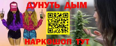 дурь Донецк