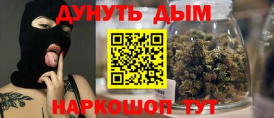 марки nbome Донской
