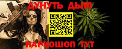 молекула духа Гусь-Хрустальный