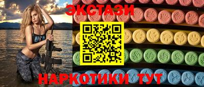 дурь Донецк