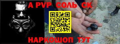 марки nbome Донской
