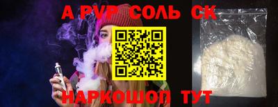дурь Донецк