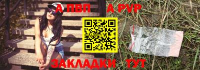 дживик Тара