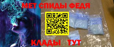 молекула духа Гусь-Хрустальный