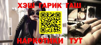 apvp Гусев
