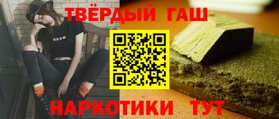 мяу мяу кристалл Тверь
