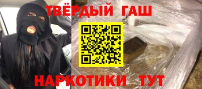 молекула духа Гусь-Хрустальный