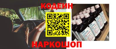 дурь Донецк