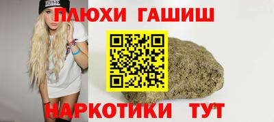 дурь Донецк