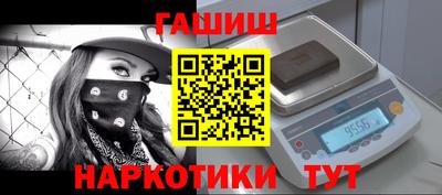 дурь Донецк