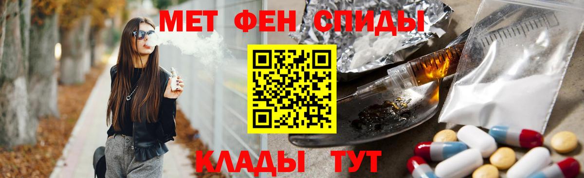 Лысьва  МЕТАМФЕТАМИН мет  МЕТАМФЕТАМИН мет  Вход с VPN 
