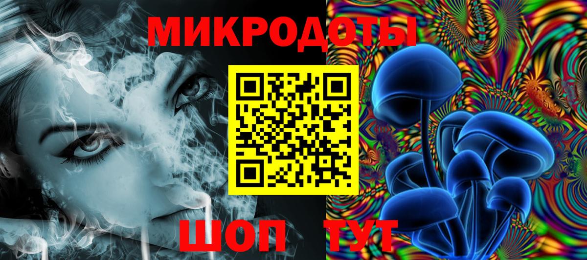 Лысьва  Галлюциногенные грибы Psilocybine cubensis  Вход с VPN  Псилоцибиновые грибы ЛСД 