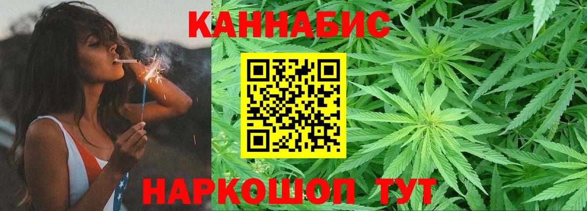 Лысьва  Каннабис гибрид  Конопля THC 21%  Канабис Bruce Banner  Марихуана AK-47  Вход с VPN 