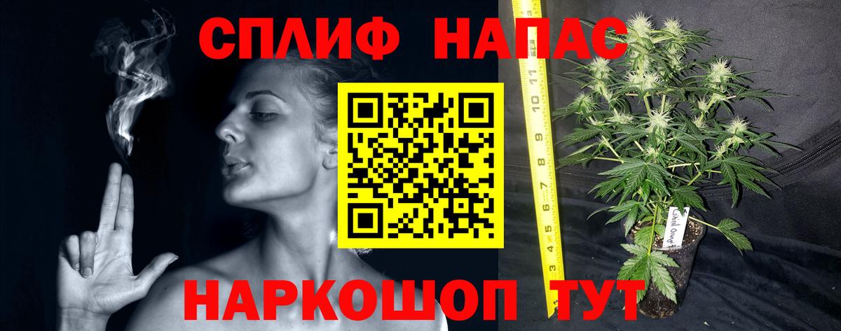 Гашиш  Каннабис  НБОМе  Cocaine  Вход с VPN  Лысьва  Меф  